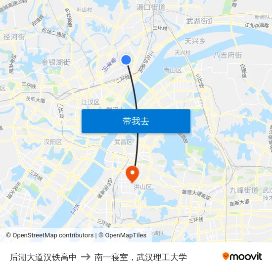 后湖大道汉铁高中 to 南一寝室，武汉理工大学 map