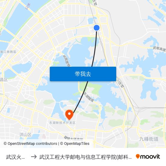 武汉火车站 to 武汉工程大学邮电与信息工程学院(邮科院校区) map