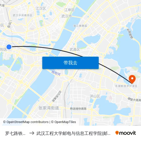罗七路铁桥村 to 武汉工程大学邮电与信息工程学院(邮科院校区) map