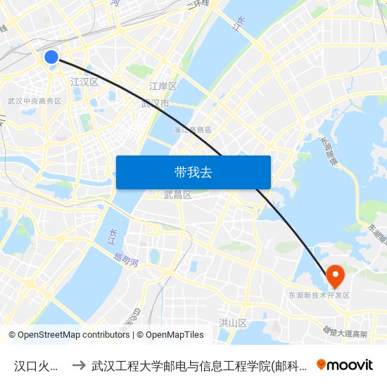 汉口火车站 to 武汉工程大学邮电与信息工程学院(邮科院校区) map