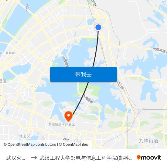 武汉火车站 to 武汉工程大学邮电与信息工程学院(邮科院校区) map