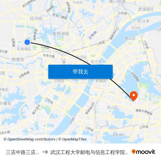 三店中路三店派出所 to 武汉工程大学邮电与信息工程学院(邮科院校区) map