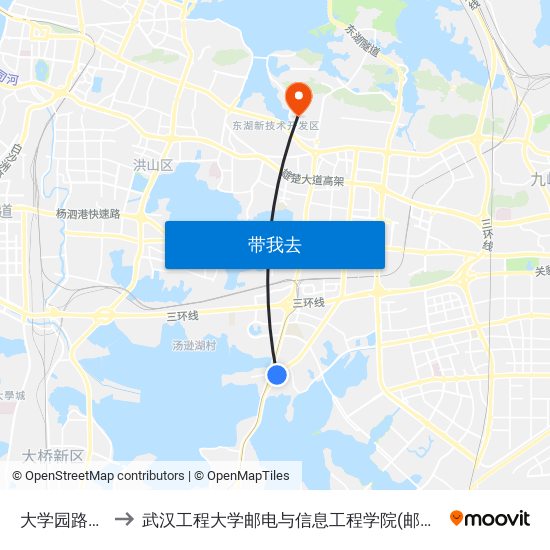 大学园路庙山 to 武汉工程大学邮电与信息工程学院(邮科院校区) map