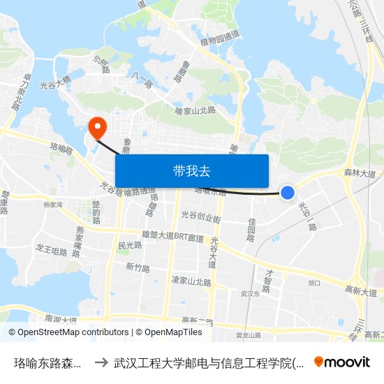 珞喻东路森林公园 to 武汉工程大学邮电与信息工程学院(邮科院校区) map