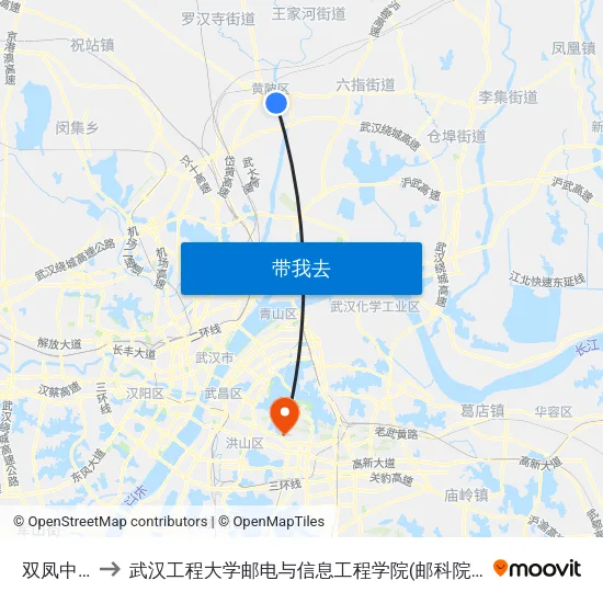 双凤中学 to 武汉工程大学邮电与信息工程学院(邮科院校区) map