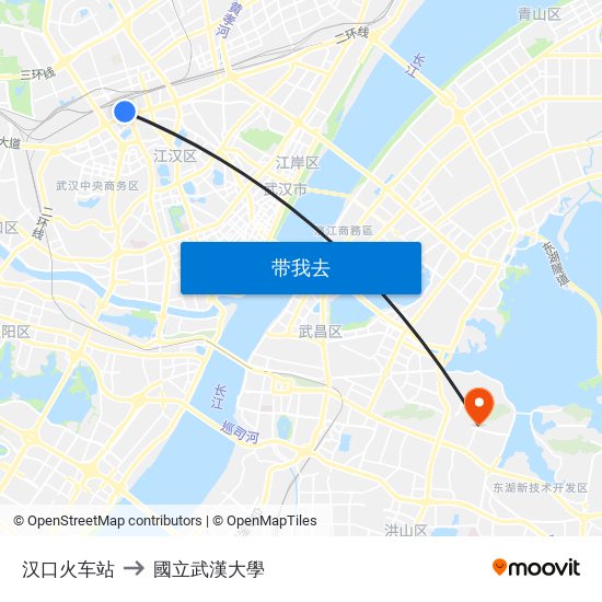 汉口火车站 to 國立武漢大學 map