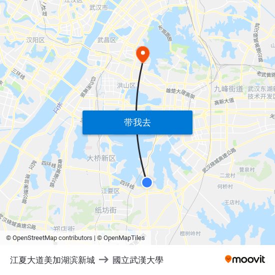 江夏大道美加湖滨新城 to 國立武漢大學 map