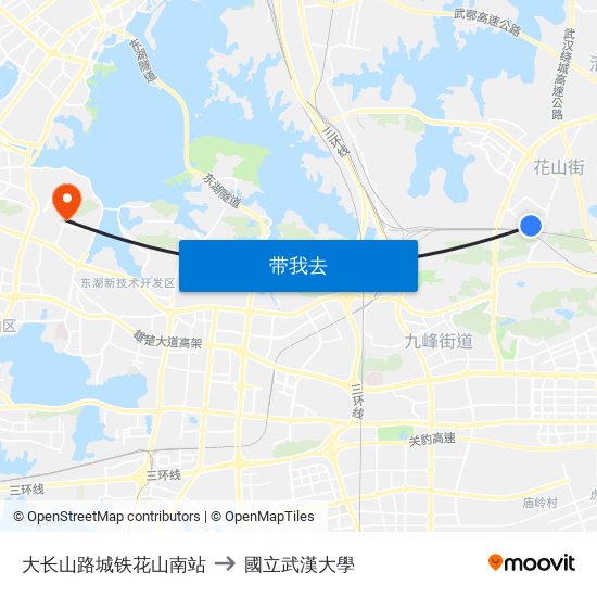 大长山路城铁花山南站 to 國立武漢大學 map