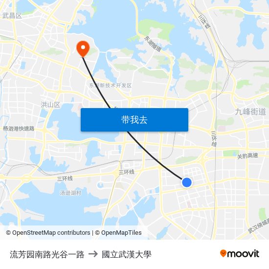 流芳园南路光谷一路 to 國立武漢大學 map