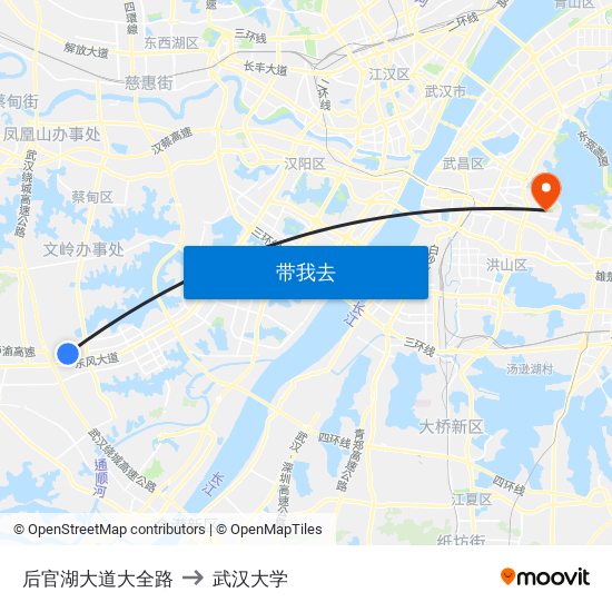 后官湖大道大全路 to 武汉大学 map
