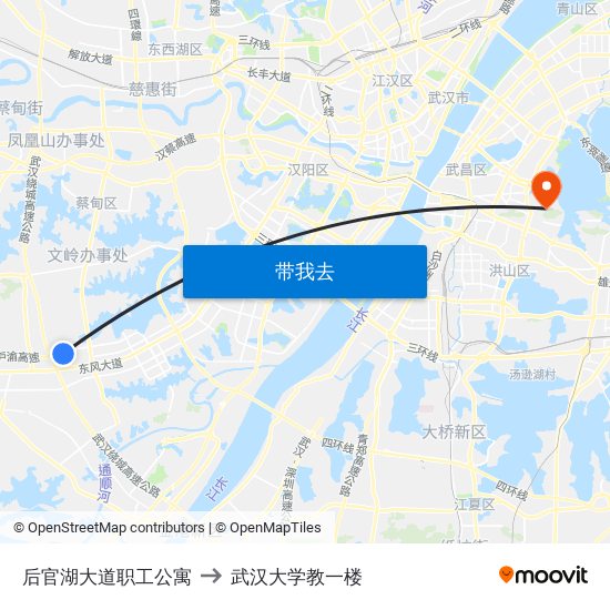 后官湖大道职工公寓 to 武汉大学教一楼 map
