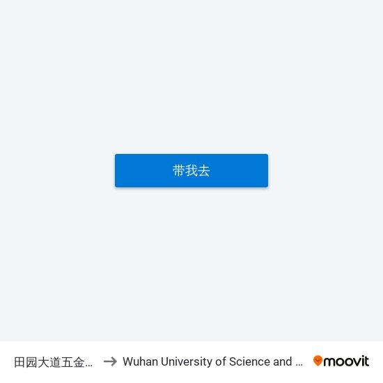 田园大道五金机电城 to Wuhan University of Science and Technology map
