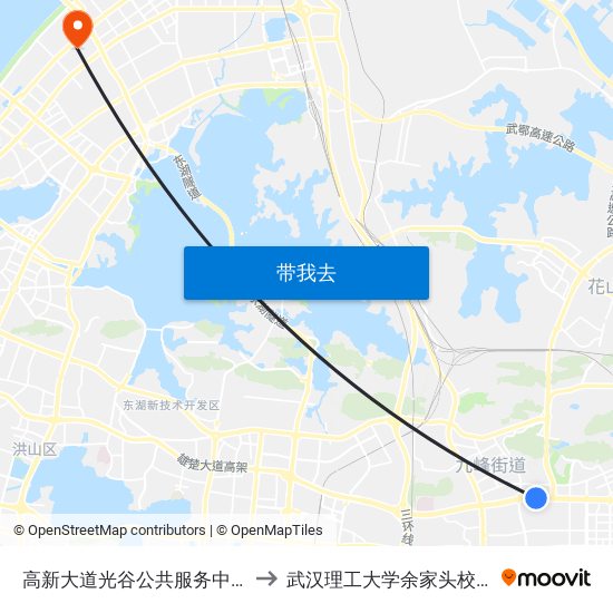 高新大道光谷公共服务中心 to 武汉理工大学余家头校区 map