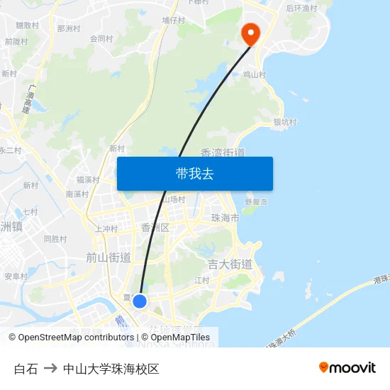 白石 to 中山大学珠海校区 map