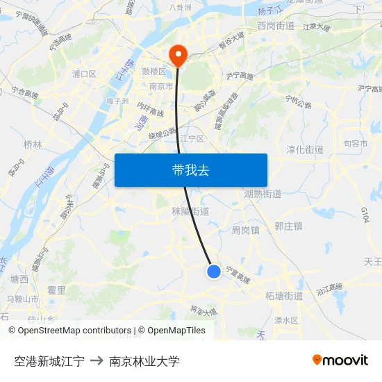 空港新城江宁 to 南京林业大学 map