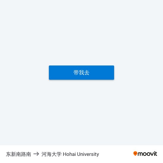 东新南路南 to 河海大学 Hohai University map