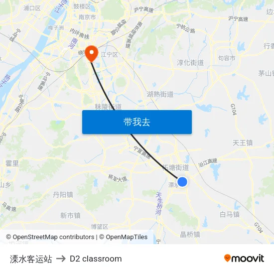 溧水客运站 to D2 classroom map