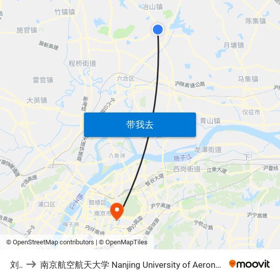 刘营 to 南京航空航天大学 Nanjing University of Aeronautics and Astronautics map