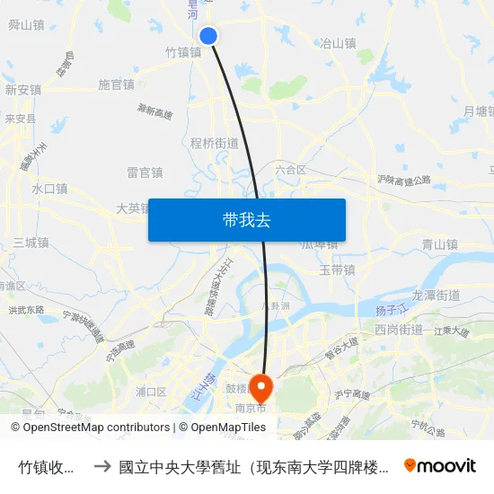 竹镇收费站 to 國立中央大學舊址（现东南大学四牌楼校区） map