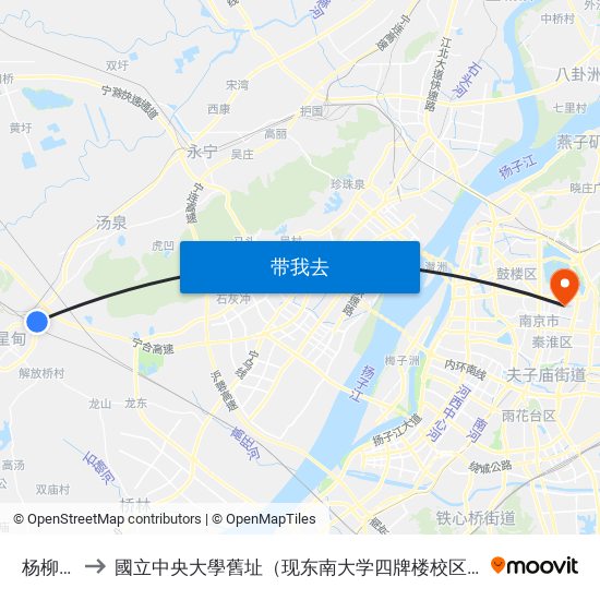 杨柳村 to 國立中央大學舊址（现东南大学四牌楼校区） map