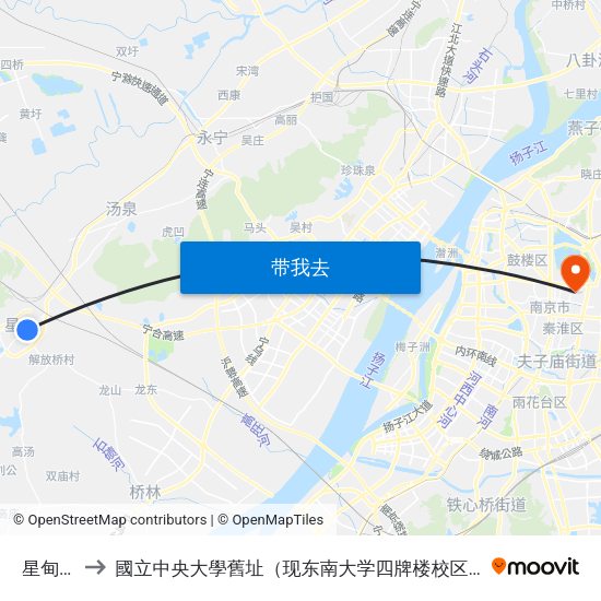 星甸街 to 國立中央大學舊址（现东南大学四牌楼校区） map