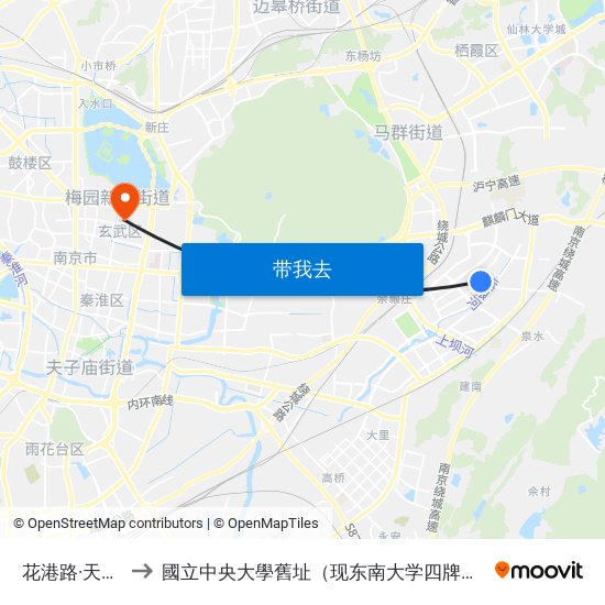 花港路·天泉路 to 國立中央大學舊址（现东南大学四牌楼校区） map