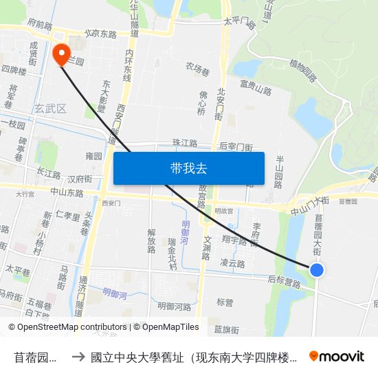 苜蓿园大街 to 國立中央大學舊址（现东南大学四牌楼校区） map