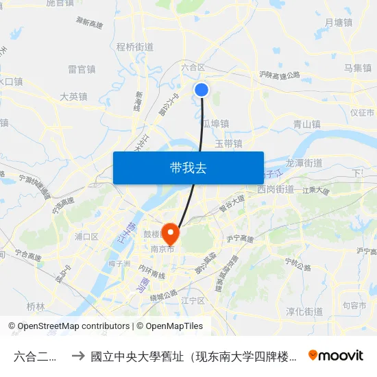六合二水厂 to 國立中央大學舊址（现东南大学四牌楼校区） map