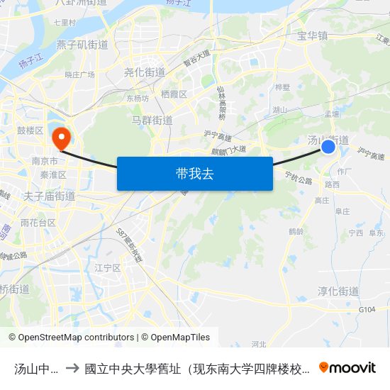 汤山中学 to 國立中央大學舊址（现东南大学四牌楼校区） map