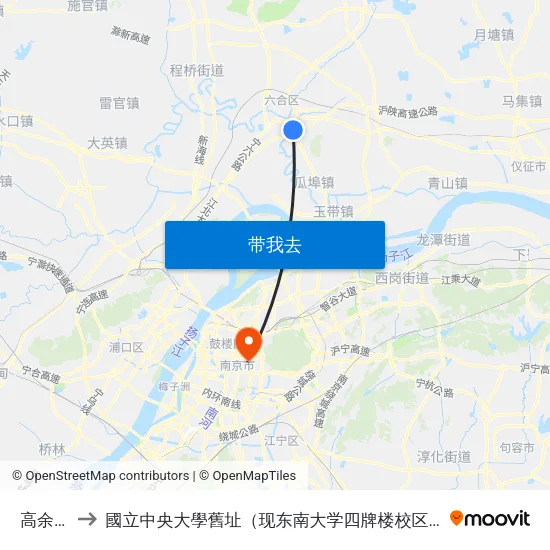 高余村 to 國立中央大學舊址（现东南大学四牌楼校区） map