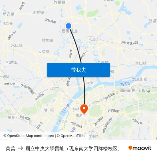 黄营 to 國立中央大學舊址（现东南大学四牌楼校区） map