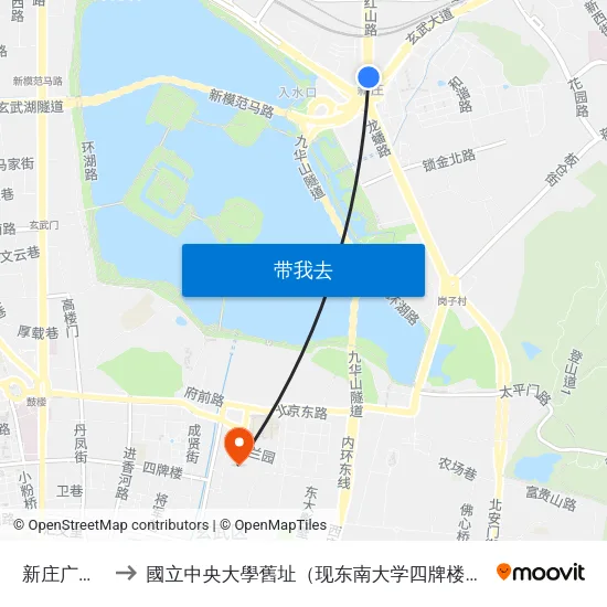 新庄广场北 to 國立中央大學舊址（现东南大学四牌楼校区） map