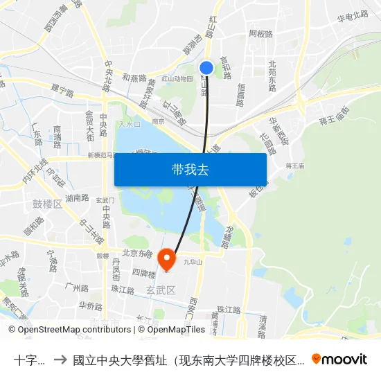 十字街 to 國立中央大學舊址（现东南大学四牌楼校区） map
