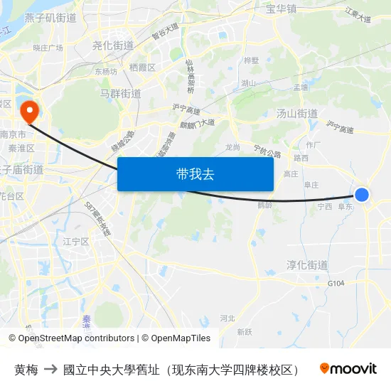 黄梅 to 國立中央大學舊址（现东南大学四牌楼校区） map