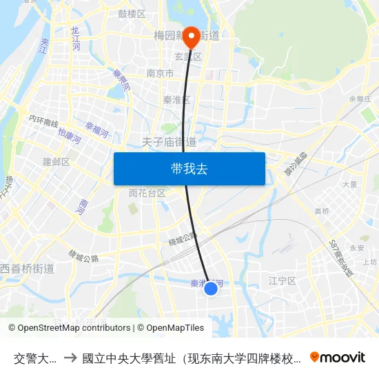 交警大队 to 國立中央大學舊址（现东南大学四牌楼校区） map