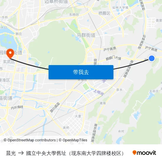 晨光 to 國立中央大學舊址（现东南大学四牌楼校区） map