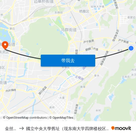 金丝岗 to 國立中央大學舊址（现东南大学四牌楼校区） map