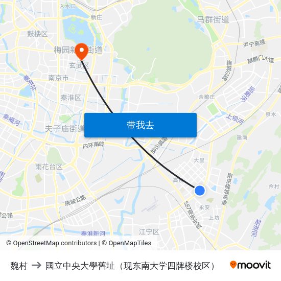 魏村 to 國立中央大學舊址（现东南大学四牌楼校区） map