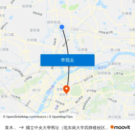 黄木桥 to 國立中央大學舊址（现东南大学四牌楼校区） map