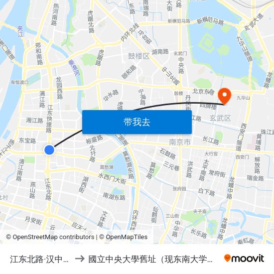 江东北路·汉中门大街 to 國立中央大學舊址（现东南大学四牌楼校区） map