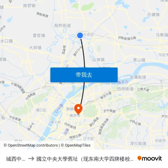 城西中学 to 國立中央大學舊址（现东南大学四牌楼校区） map