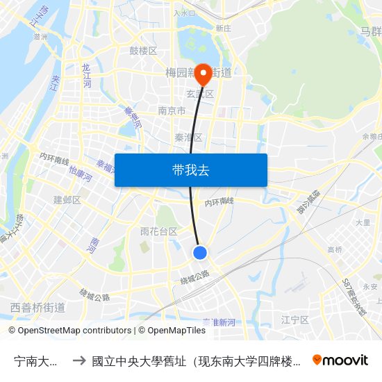 宁南大道东 to 國立中央大學舊址（现东南大学四牌楼校区） map