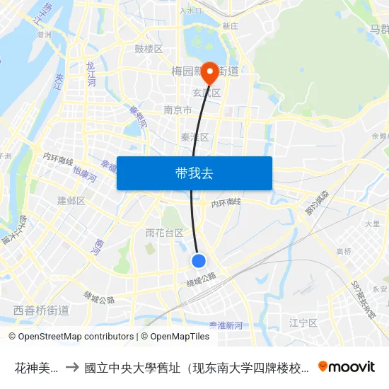 花神美境 to 國立中央大學舊址（现东南大学四牌楼校区） map