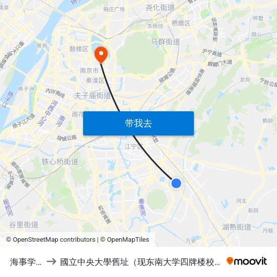 海事学院 to 國立中央大學舊址（现东南大学四牌楼校区） map