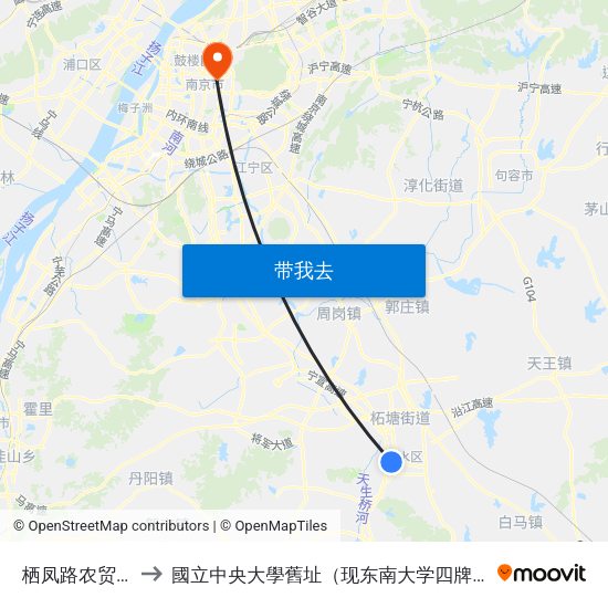 栖凤路农贸市场 to 國立中央大學舊址（现东南大学四牌楼校区） map