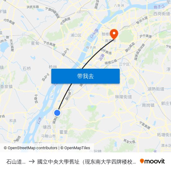 石山道口 to 國立中央大學舊址（现东南大学四牌楼校区） map