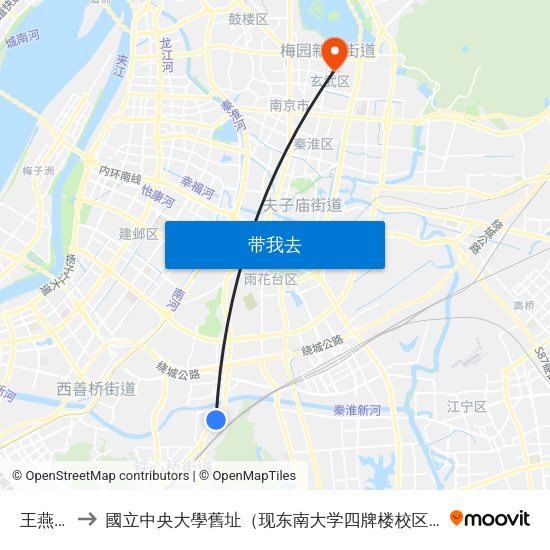 王燕街 to 國立中央大學舊址（现东南大学四牌楼校区） map