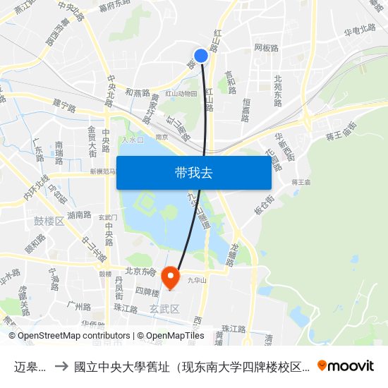 迈皋桥 to 國立中央大學舊址（现东南大学四牌楼校区） map