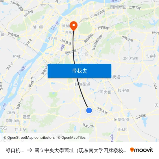禄口机场 to 國立中央大學舊址（现东南大学四牌楼校区） map
