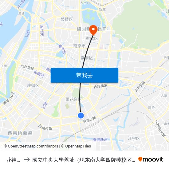 花神庙 to 國立中央大學舊址（现东南大学四牌楼校区） map